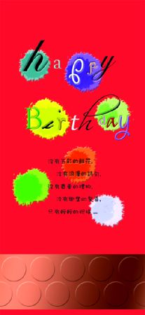 BG736